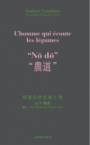 L HOMME QUI ECOUTE LES LEGUMES