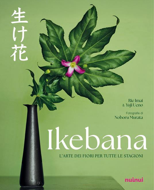 IKEBANA