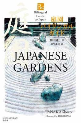 JAPANESE GARDENS