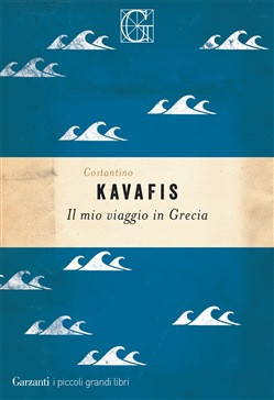 IL MIO VIAGGIO IN GRECIA