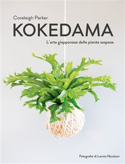KOKEDAMA