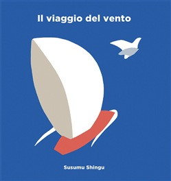 IL VIAGGIO DEL VENTO