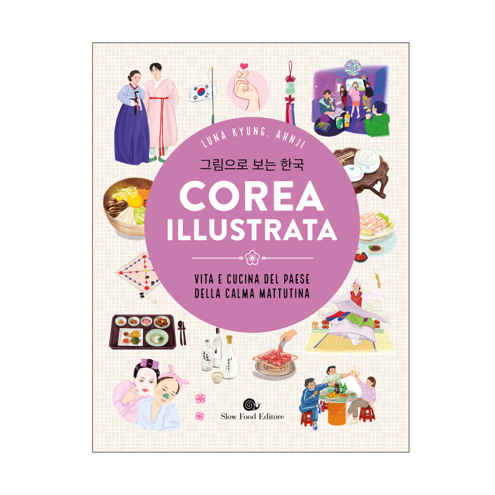 COREA ILLUSTRATA