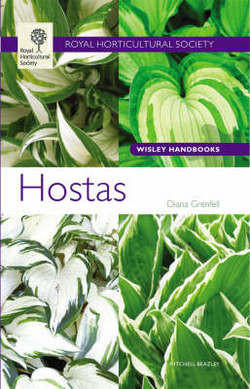 HOSTAS