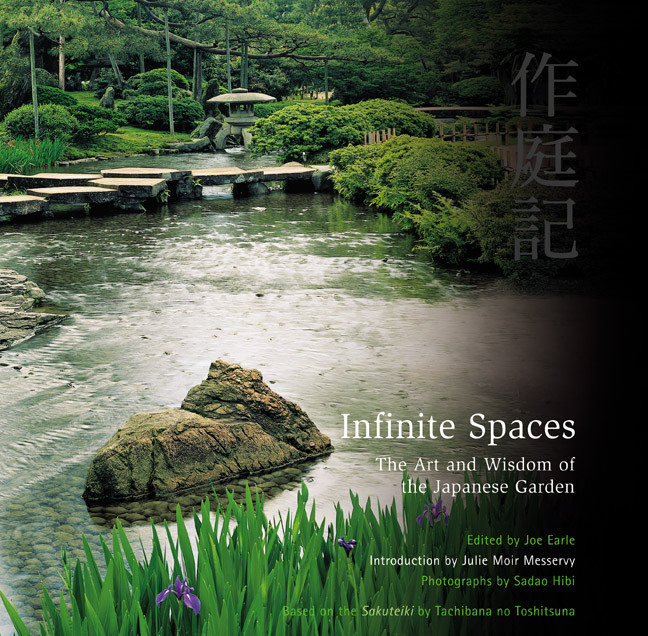 INFINITE SPACES