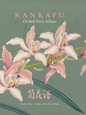 RANKAFU ORCHID PRINT ALBUM