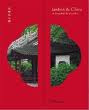 JARDINS DE CHINE