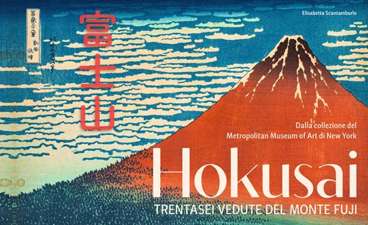 HOKUSAI