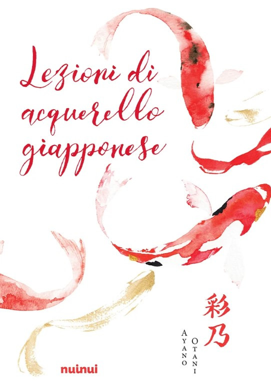 LEZIONI DI ACQUERELLO GIAPPONESE