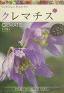 CLEMATIS