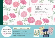 100 WRITING AND CRAFTING PAPERS