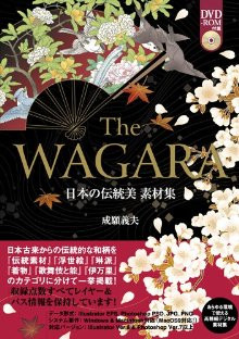 THE WAGARA