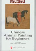 CHINESE ANIMAL PAINTING FOR BEGINNERS