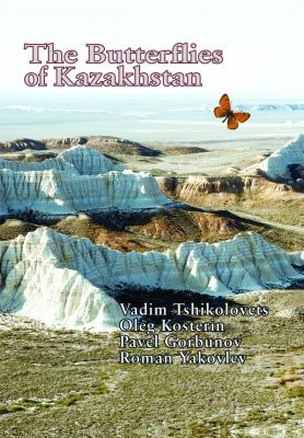 THE BUTTERFLIES OF KAZAKHSTAN