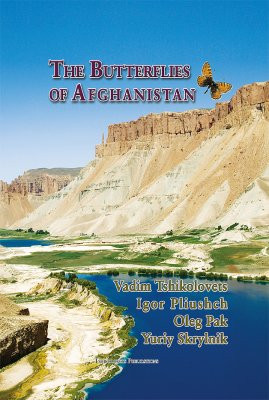 THE BUTTERFLIES OF AFGHANISTAN