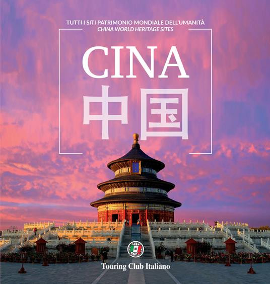 CINA