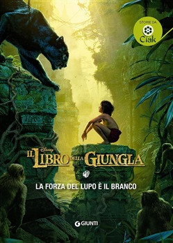 IL LIBRO DELLA GIUNGLA