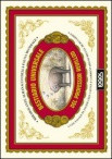 BESTIARIO UNIVERSALE DEL PROFESSOR REVILLOD MIRABOLANTE ALMANACCO DELLA FAUNA MONDIALE