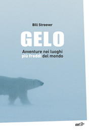 GELO