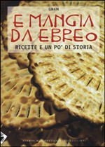E MANGIA DA EBREO. PANE AZZIMO ALTRE RICETTE E UN PO  DI STORIA