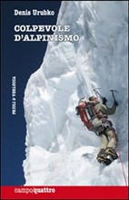COLPEVOLE D ALPINISMO