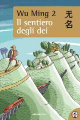 SENTIERO DEGLI DEI