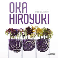 OKA HIROYUKI MONOGRAPH