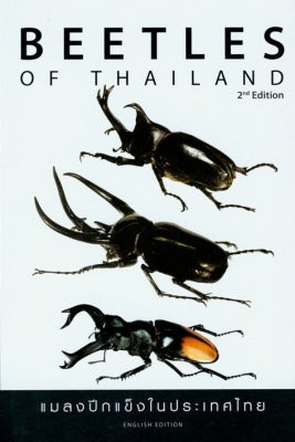 BEETLES OF THAILAND 2ND EDITION