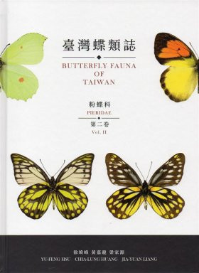 BUTTERFLY FAUNA OF TAIWAN VOL. 2 PIERIDAE