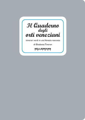 IL QUADERNO DEGLI ORTI VENEZIANI