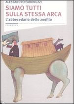 SIAMO TUTTI SULLA STESSA ARCA