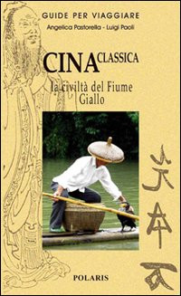 CINA CLASSICA